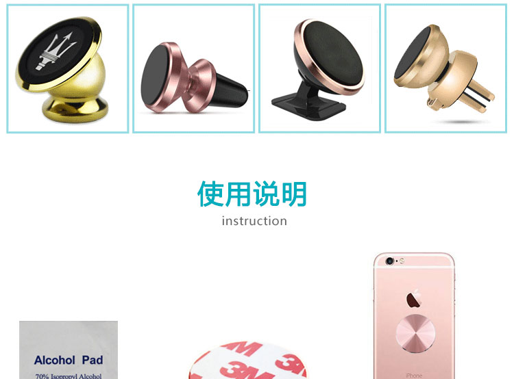 Tấm từ tính xe từ điện thoại phụ tùng phụ tùng dán loại vá điện thoại trở lại kim loại mảnh giá treo điện thoại